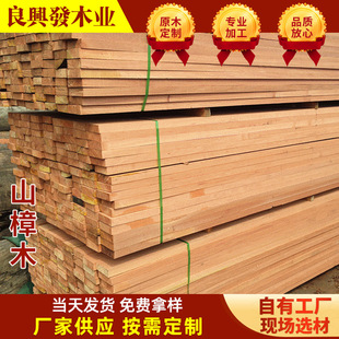 �V�ݹ��� ɽ����ľ��� �M�����s��ľ���⹤��ľ��