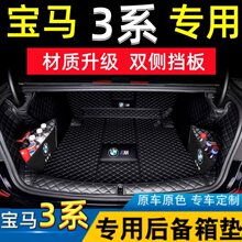 ����3ϵ�����ȫ��Χ23��325li320gt330���θ�װר�ú������
