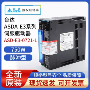 台达 Сервопривод, драйвер, автоматическое оборудование, 750W