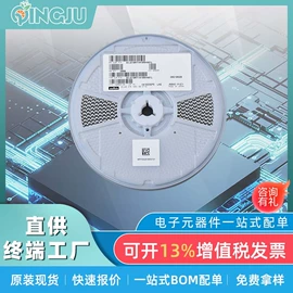 陶瓷电容器;电感器;集成电路