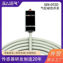 CS1-F/CS1-U型磁性开关气缸传感器防水油二线气缸感应传感器批发