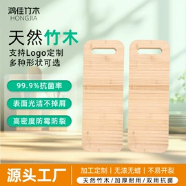 砧板、菜板;搓衣板;擀面杖