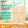 加厚防霉防滑竹制洗衣板