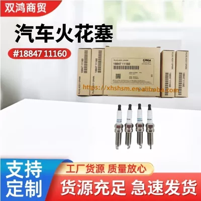 Cross-Border Wholesale 18847 11160 Auto Parts Spark Plug Suitable for Hyundai Kia Models Durable (Alışdırma şamı (Sveçalar))