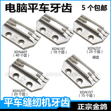 ��Xƽ܇���XA3A4��ɽ�нݲ���˹XND18T��X܇���I�p�x�C�Ͳ�����