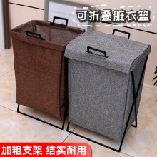 代发铁架折叠衣服收纳筐脏衣篓棉麻脏衣篮玩具收纳桶布艺厂家直销