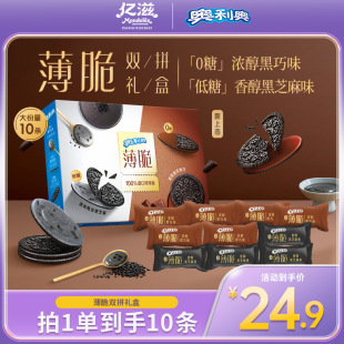 ����Ʒ���С�����0�Ǻ���+���Ǻ�֥��ζɺ��ѷ�����ʳ