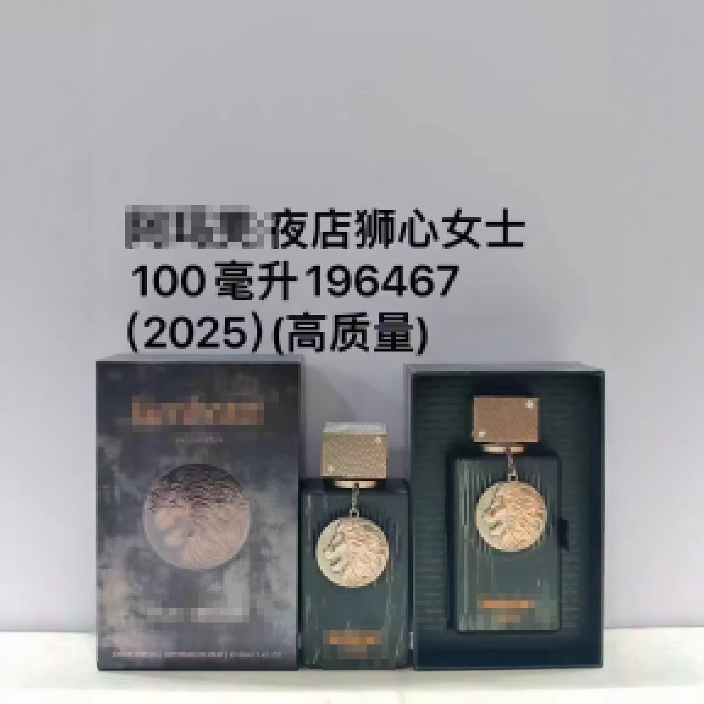 100 ml Ətir Suyu — Sitrus və Şirin Qoxu, Unisex