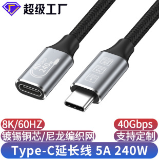 USB4ȫ����Type-C���L������ĸ5APD240W���ق�ݔ8K��늿�䔵����