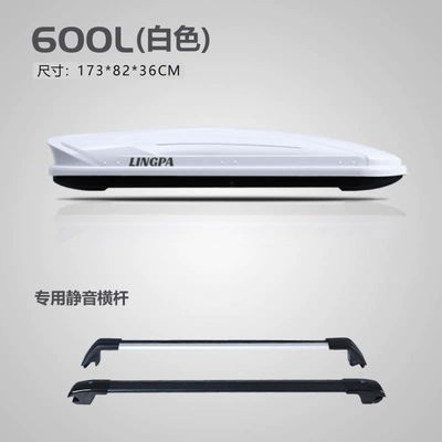 Roof box: Tang Dmi Roof Box - no-punching-required-600l-white-double-door-special-high-speed-crossbar