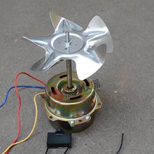 電熱恆溫干燥箱鼓風電機  烤箱烘箱鼓風機 25W離心風葉