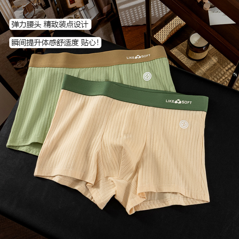 Pantalones íntimas de algodón para hombres clásicas de moda, pantalones de cintura, pantalones de entrepierna antibacterianos, pantalones de entrepierna cómodos, pantalones de entrepierna transpirables