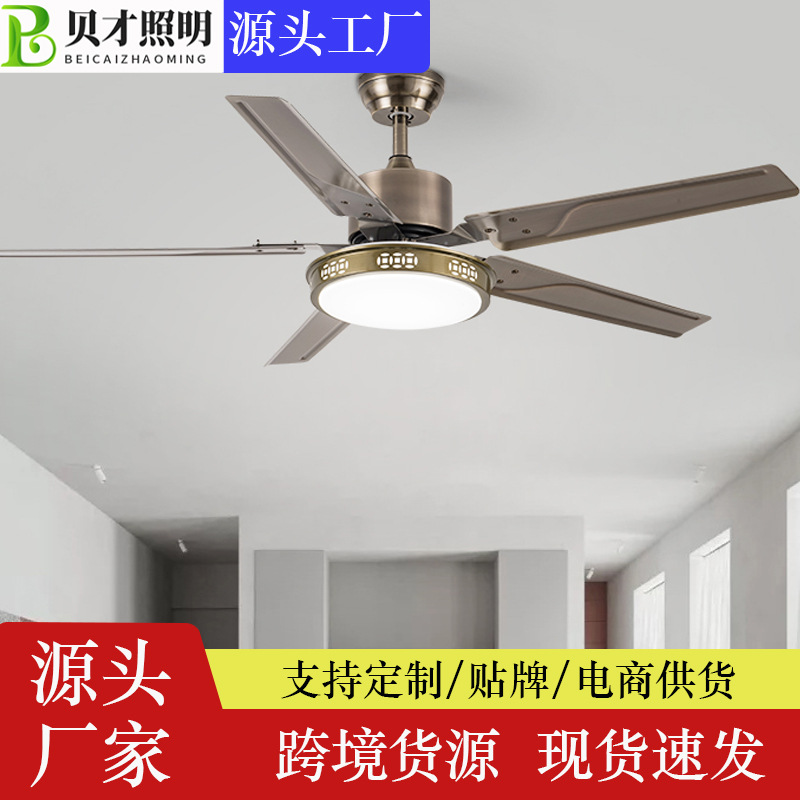 铁叶风扇灯吊扇家用客厅餐厅大风力一体带灯风扇现代简约电扇吊灯|ru