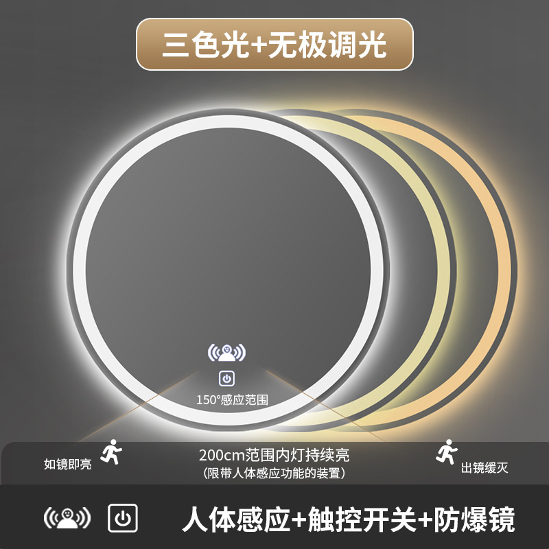 Espejo de baño inteligente LED luminoso espejo de luz redondo con espejo de baño de luz anti-niebla Lavado de Manos baño colgante de pared espejo redondo