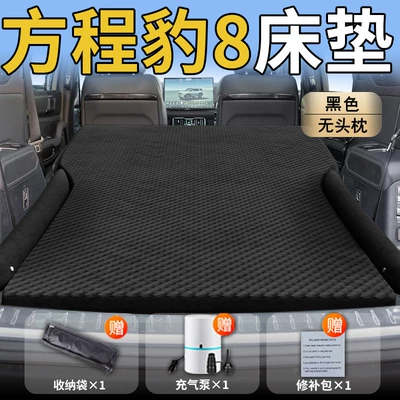 Vehicle-mounted inflatable bed – Leopard 8 Mattress Car Trunk - equation-leopard-825-25-equation-leopard-exclusively-for-formula-leopard-8-black-headless-pillow-wave-dot-wings-model