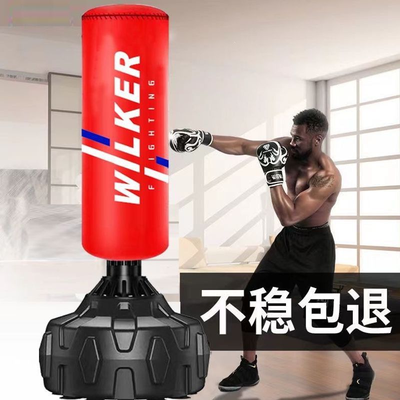 拳击沙袋散打立式成人室内沙包家用不倒翁儿童跆拳道训练器材健身