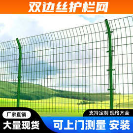 桃型柱护栏网圈山围地果园防护网河道花园小区庭院围墙铁丝网围栏