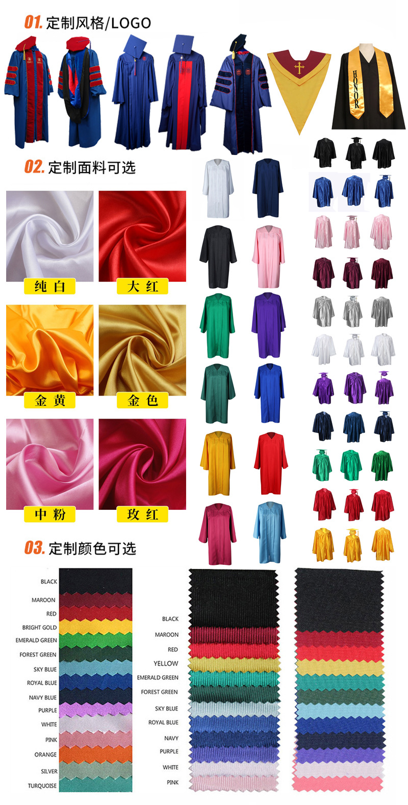 梭织风格图片模板