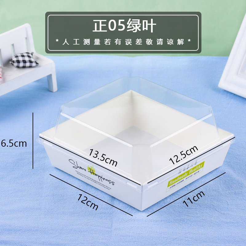 Albaricoque grueso Zheng05 hoja verde - 50 pcs / porción