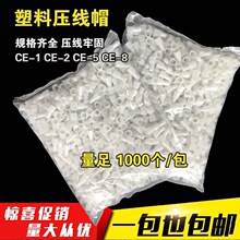 CE-1x 2x 5x����ñ �]��������Ӿ�ñ  ���ϽӾ����� �K����