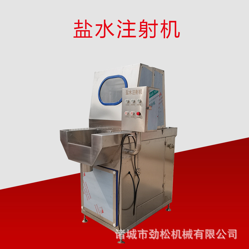 兔子肉光棍鸡盐水注射机 牛肉干牛肉块腌制设备 槽头肉扎眼机