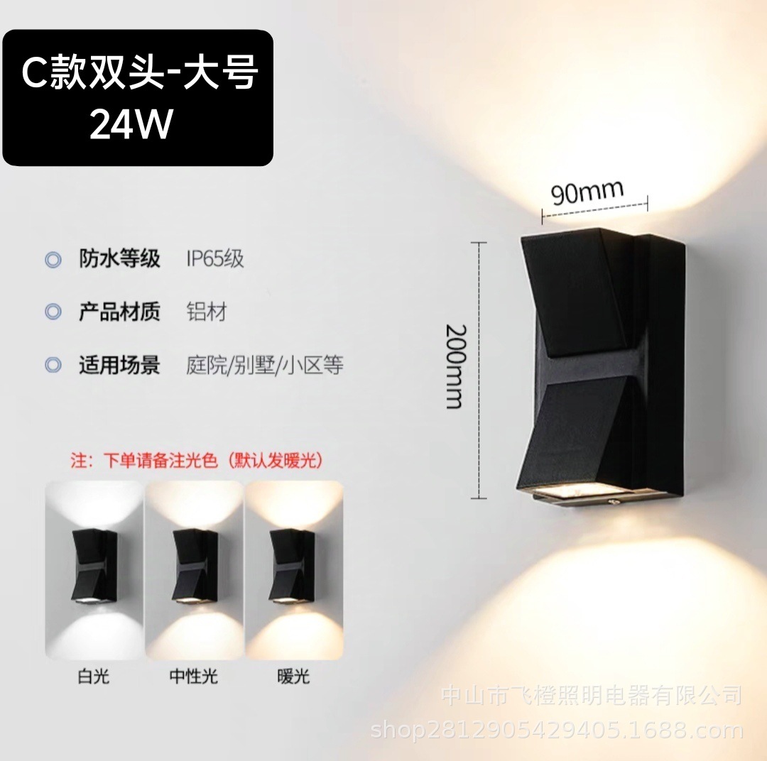 Lámpara de pared impermeable para exteriores Lámpara de pared con sensor de pasillo Lámpara de pared solar sin cableado para pared exterior Lámpara de pared para balcón Lámpara de pared