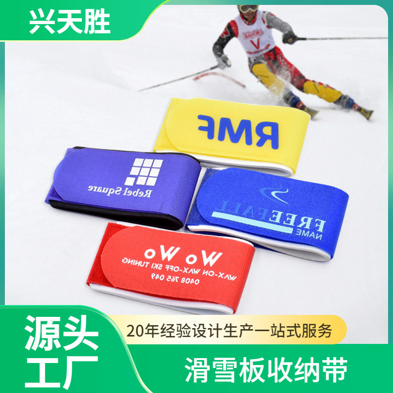 �ֻ�˫�廬ѩ���� ��ѩ�̶��� ѩ��̶��� ħ����EVA��ѩ���