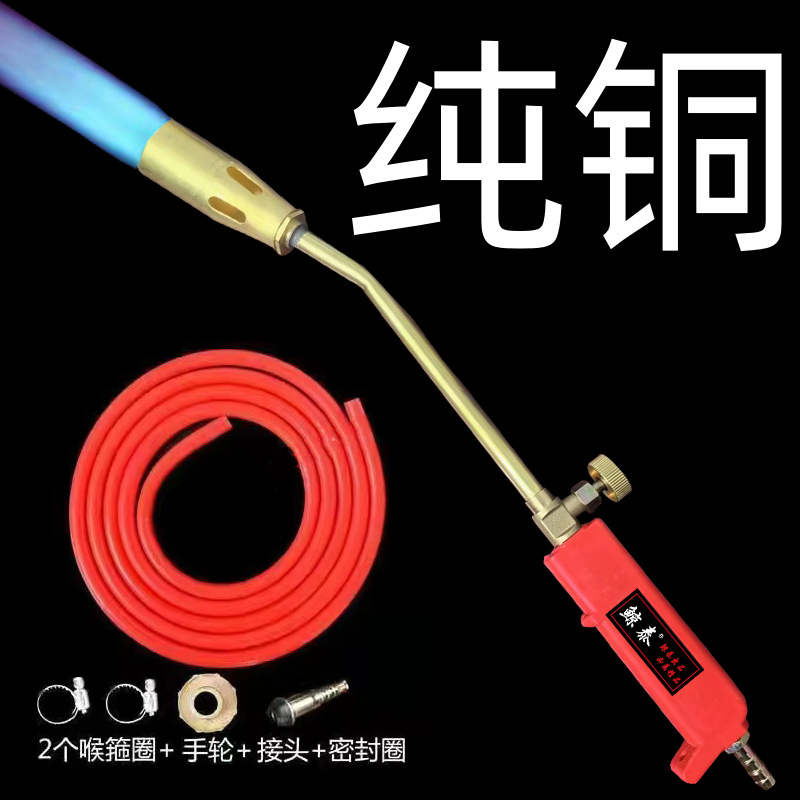 纯铜喷枪烧猪毛液化气喷火枪家用煤气喷火器烧肉喷灯烧猪烧毛神器