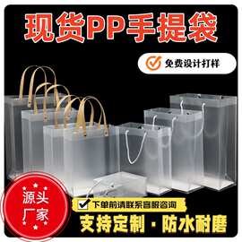 pvc手提袋pp塑料磨砂礼品袋 婚庆伴手蛋糕甜品方形日料刺身手提袋