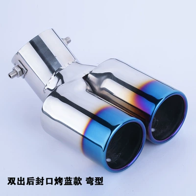 Pipe Universal Tailpipe Direct Sale: Exhaust pipe - one-out-two-pairs-of-tubes-roasted-blue-bend