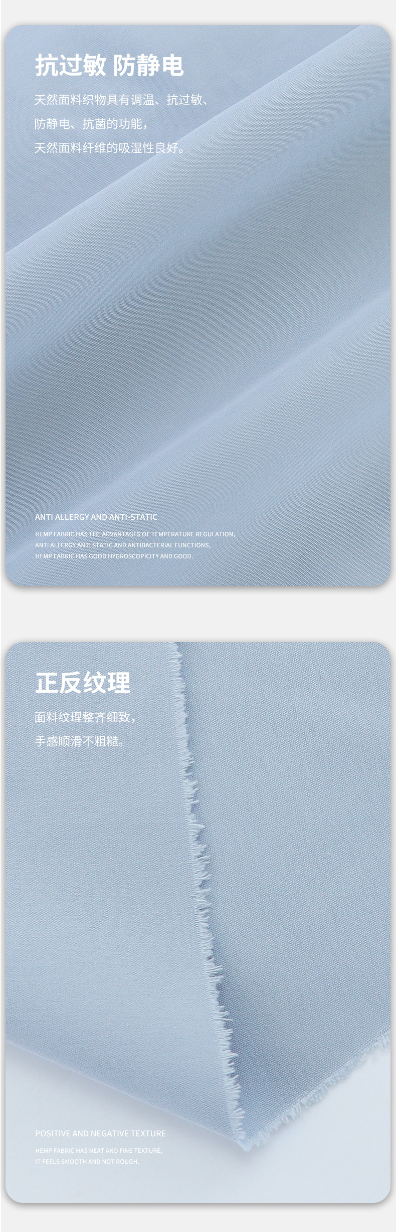 麻品会详情页8155_05