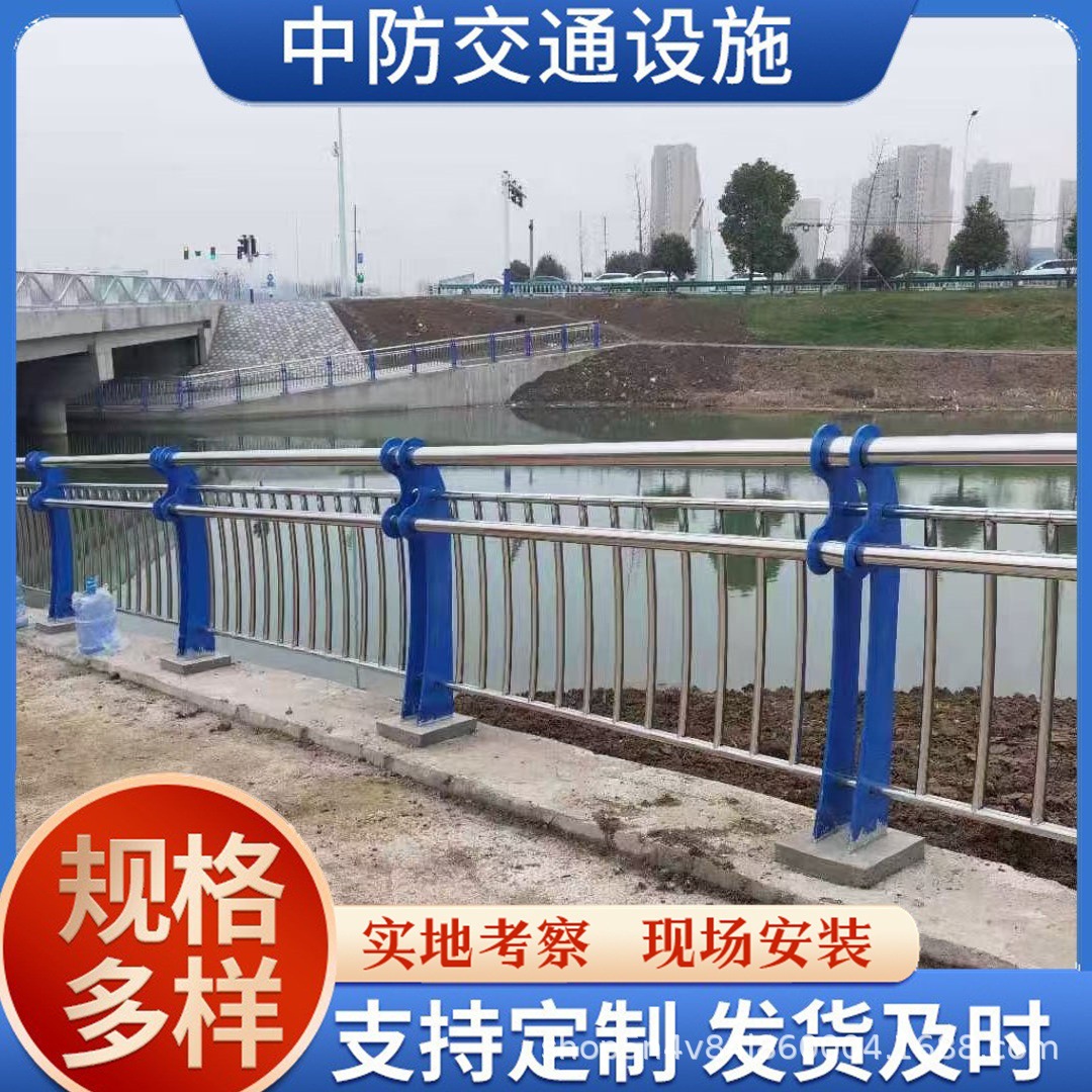 304不锈钢复合管防撞护栏桥梁护栏厂家供应景观河道201不锈钢护栏