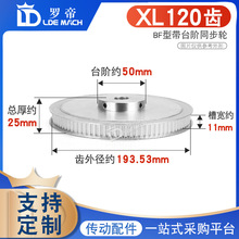 ͬ��݆ XL120�X T �ی�11 BF��/K�� ͹̨�Aͬ��Ƥ��݆ ��Ʒ��8-30