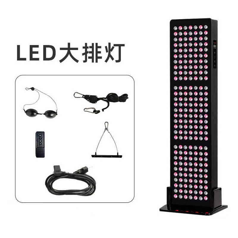 源头工厂 LED光子大排灯家用身体蓝光美容光谱仪嫩肤仪平价美容院