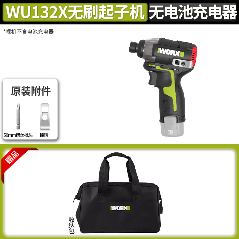 WEX WU132X destornillador de impacto sin escobillas gran torque destornillador eléctrico pequeño taladro eléctrico doméstico image 5