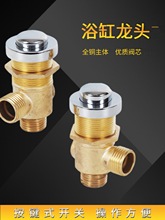 ȫ�~���Iʽ���ˮ�y�T�_�P������u�껨��ԇˮ̨�_�P���^ԡ�����