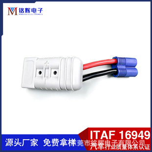 90&deg;����ɭ50A 8AWG��EC8���^ �Q�늳ؾ���  �Q늲��^����