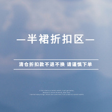 ��ʢ��������ؼ۶�ȹ/����ȹ �������� ���겻��