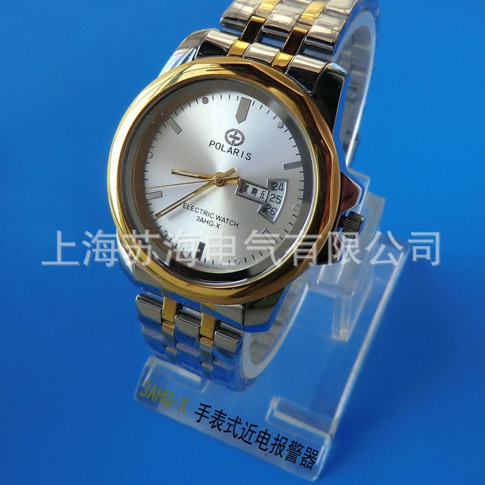 验电手表 3AHG-X手表式近电报警器 男式带日历手表