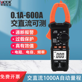 ���������Q�α��Q���f�ñ�ֱ���Q�����Q��������f�ܱ�VC6018A