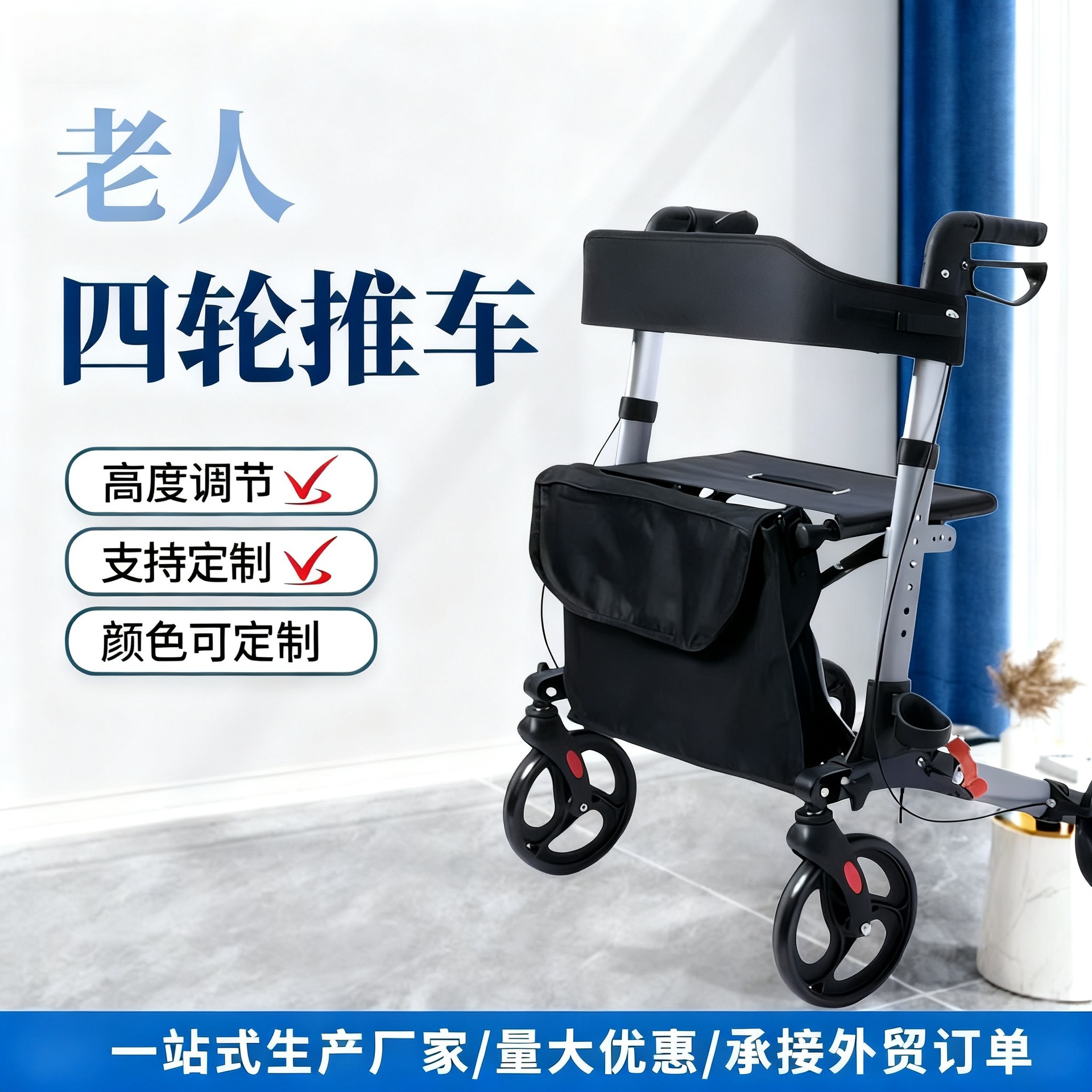 铝合金助行器康复行走带轮带座老年人便携推车折叠带收纳袋助行车