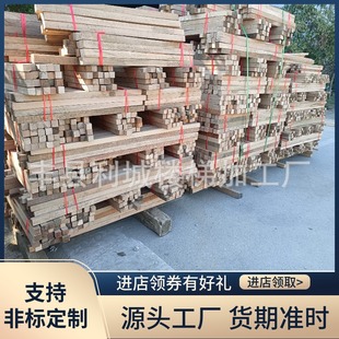 Beech Wood Specifications Small Wood Square Board Furniture Material Wood Square Strip Solid Wood Strip Square Wood Flat Wood Strip Square Material DIY