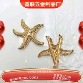 总长度59mm对扣女装服装箱包装饰五金锌合金大衣风衣调节扣石狮市