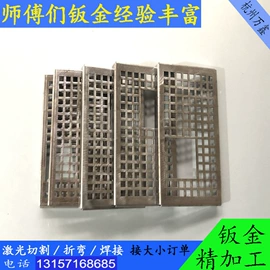 钣金加工;激光加工;锌及锌合金材