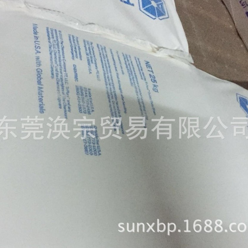 批发供应科慕R103钛白粉  特白钛白粉 分散好 偏蓝像高纯度偏蓝相