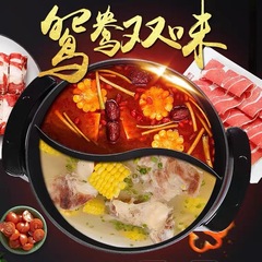 Korean-style large-capacity couple electric hot pot with multifunctional stewing and roasting, household electric cooking pot, smoke-free non-stick gift pot