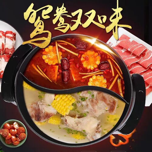 Korean-style large-capacity couple electric hot pot with multifunctional stewing and roasting, household electric cooking pot, smoke-free non-stick gift pot