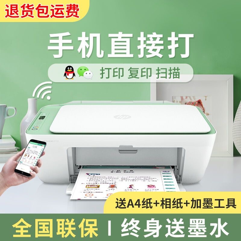 产品展示图