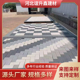 pc�u�V��ʯӢ�u·���ʯ�uͥԺ�WУ�������⹫�@��ĥ�����p�|�u