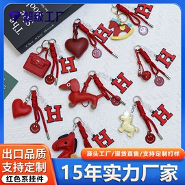 挂饰挂件;手机挂绳;钥匙扣及钥匙扣配件